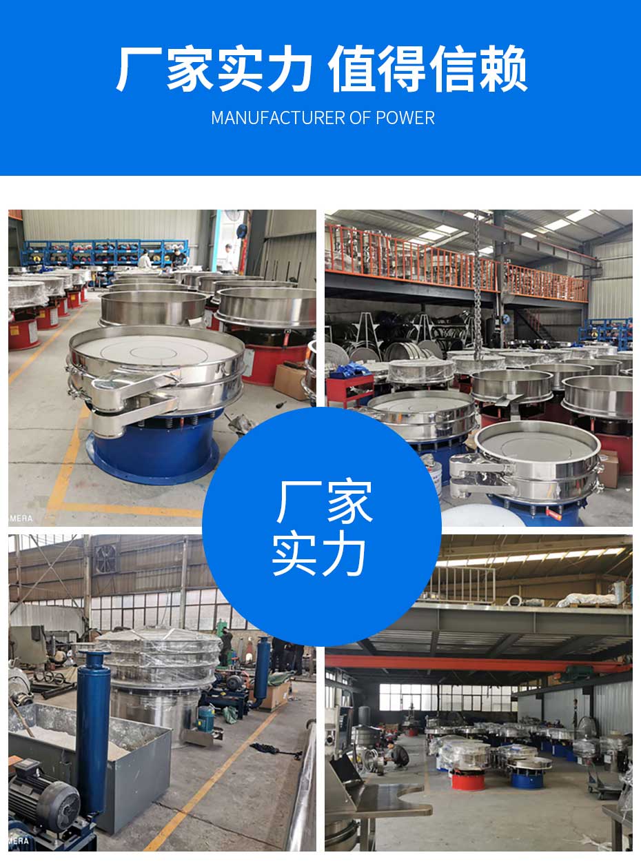 7、廠家實(shí)力